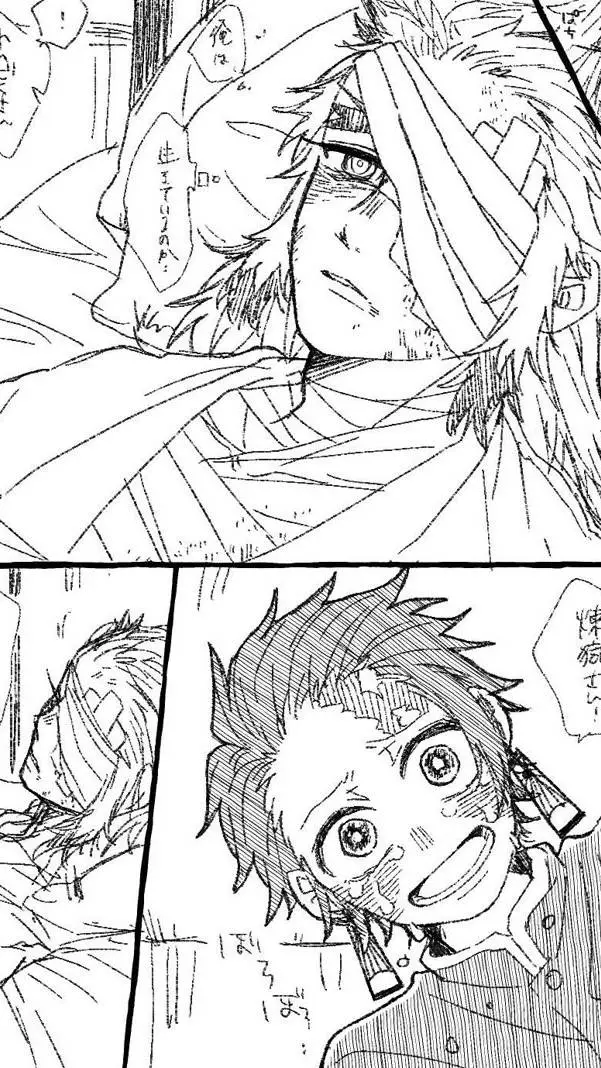 ai character: rengoku ✨ background