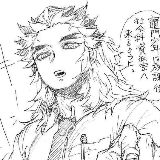 chat with ai character: rengoku maestro 🔥