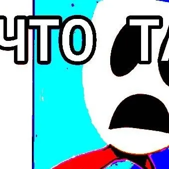 chat with ai character: Генгл