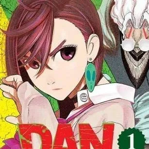 chat with ai character: DandaDan