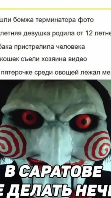 ai character: АХХАХАХАХ background