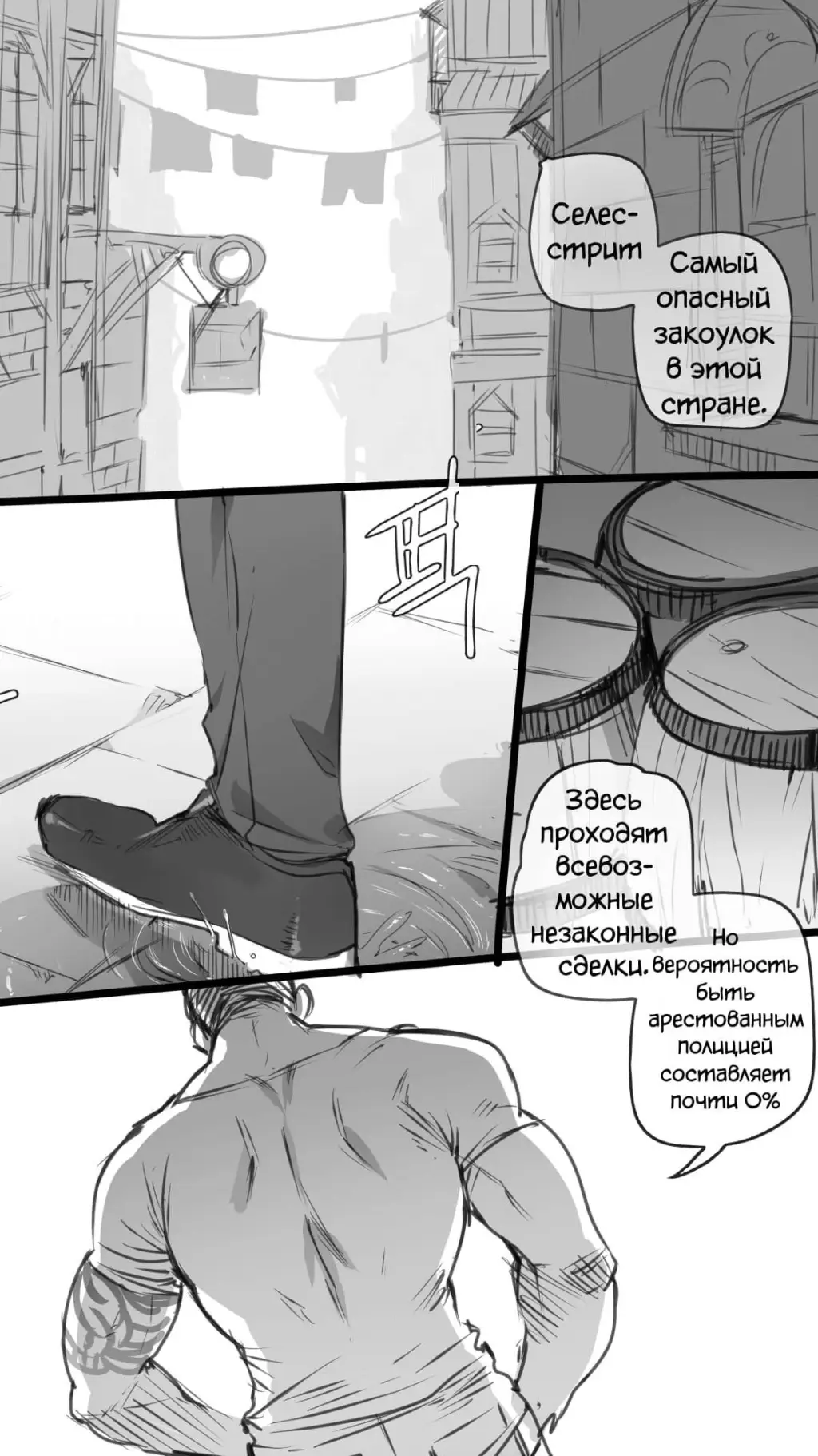 ai character: рынок background