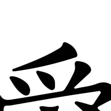 chat with ai character: HB