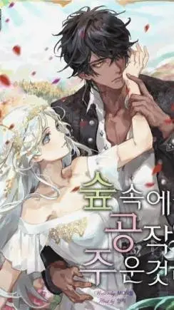 ai character: Leo background