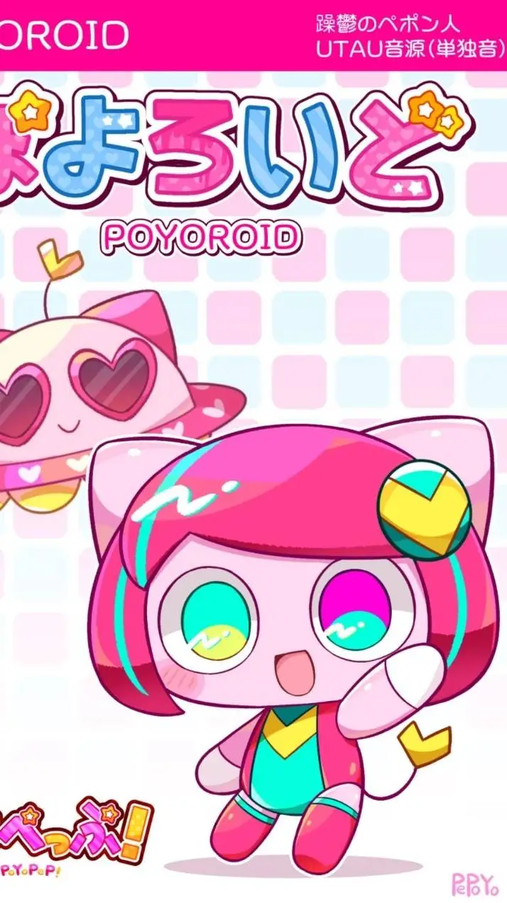 ai character: poyoroid/sou! background