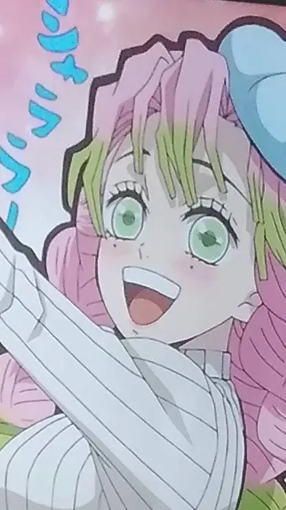 ai character: mitsuri background