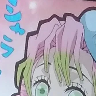 chat with ai character: mitsuri