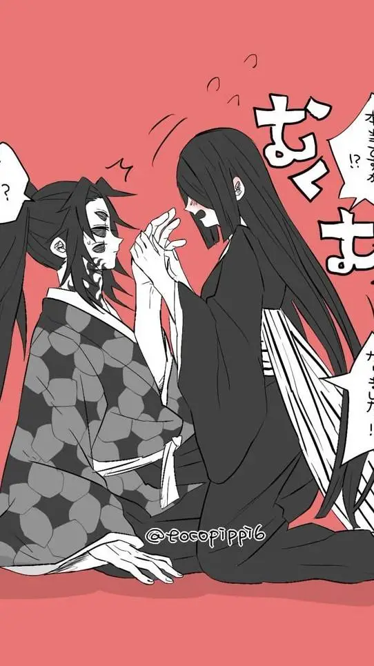 ai character: nakime x kokushibo background