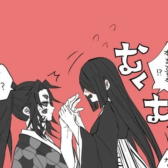 chat with ai character: nakime x kokushibo