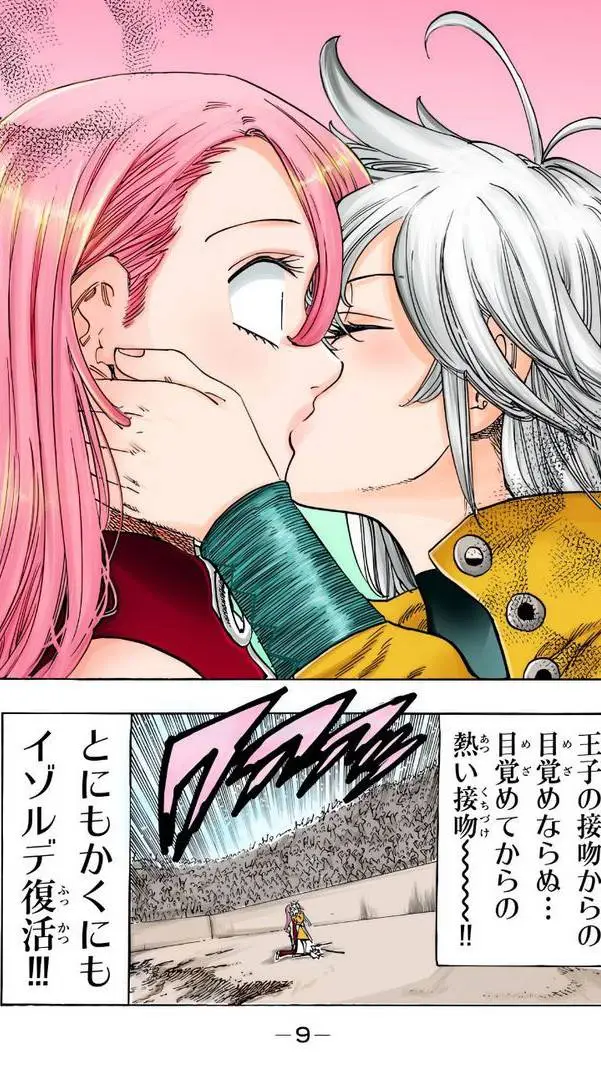 ai character: Tristán  background