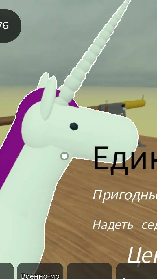 ai character: unicorn dead rais background