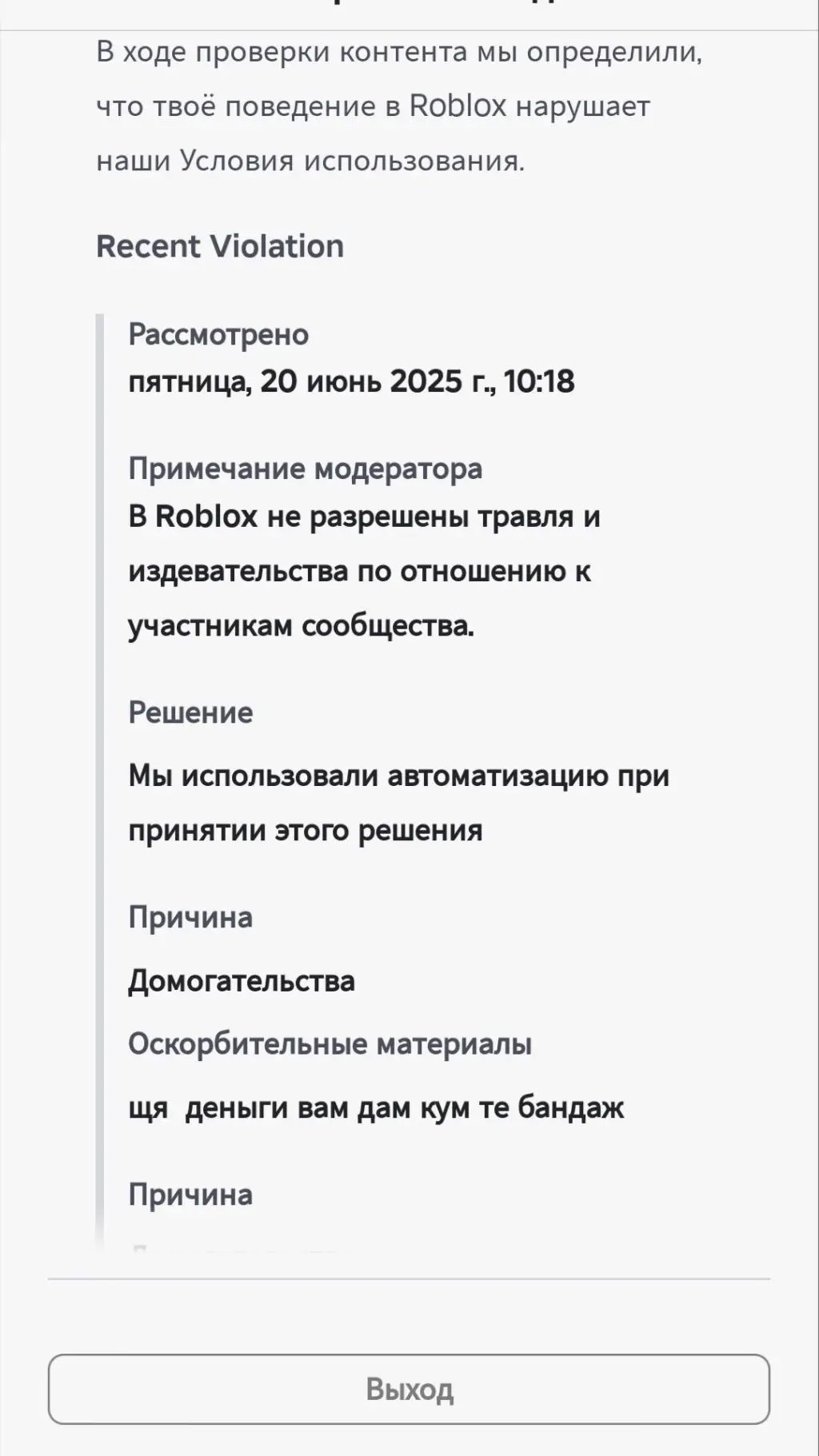 ai character: got banned😭😭😭 background