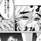 chat with ai character: douma 