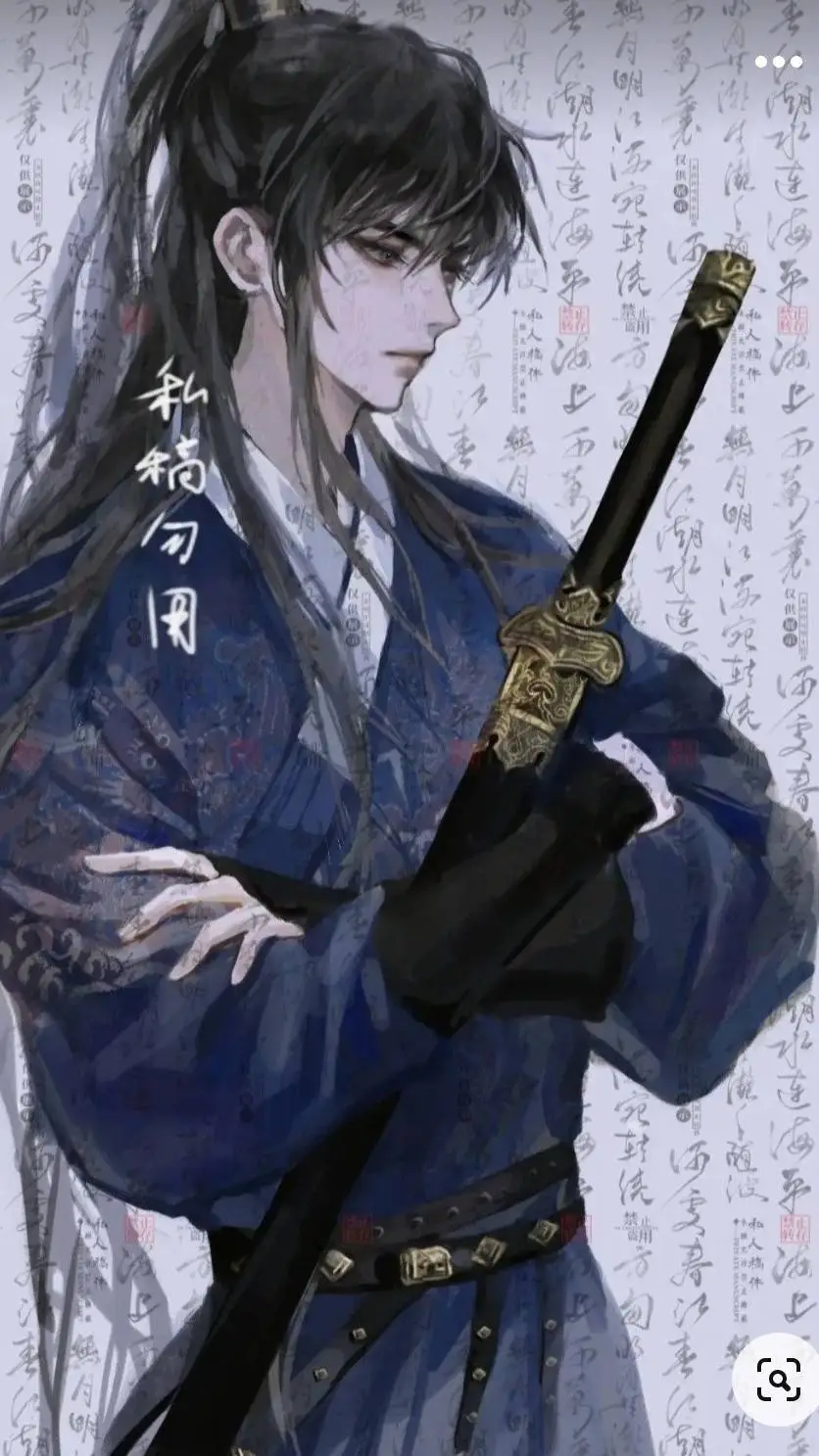 ai character: Haoyu background