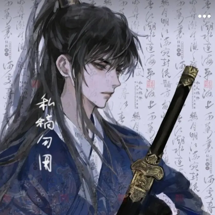 chat with ai character: Haoyu