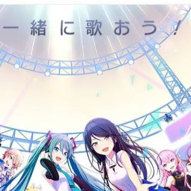 chat with ai character: Pjsk (Sekai) 