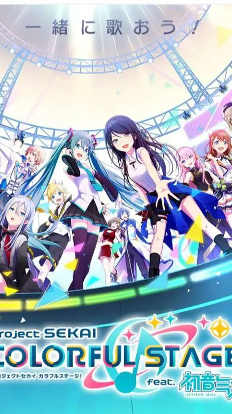 ai character: Pjsk (Sekai)  background