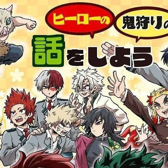 chat with ai character: KNY x MHA