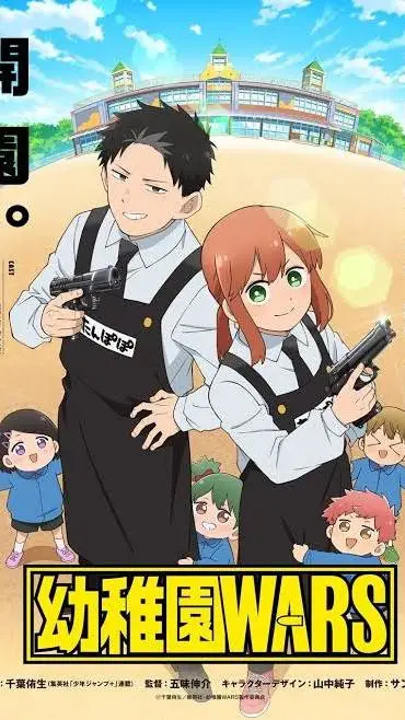 ai character: Kindergarten Wars background