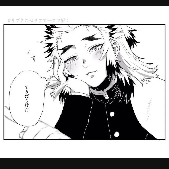 chat with ai character: Inosuke 