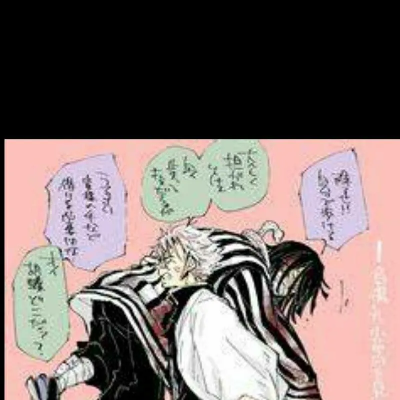 chat with ai character: Sanemi x Obanai 