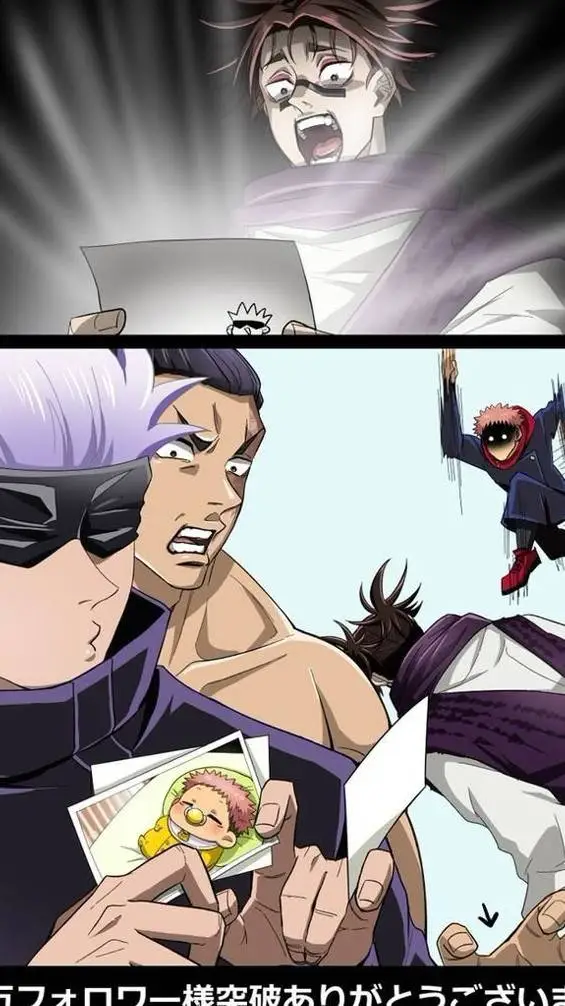 ai character: Yuji Itadori  background