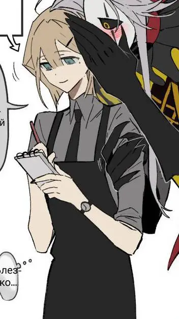 ai character: y/n background