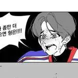 chat with ai character: skz house fire