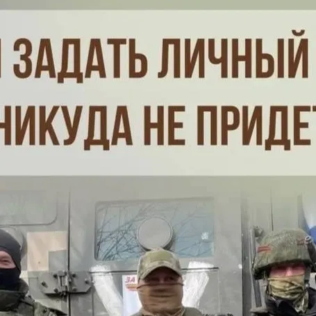 chat with ai character: Войска 🇷🇺