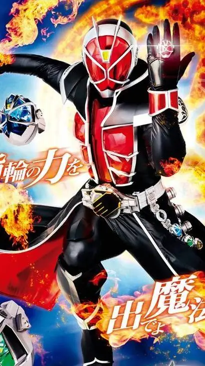 ai character: kamen rider wizard background