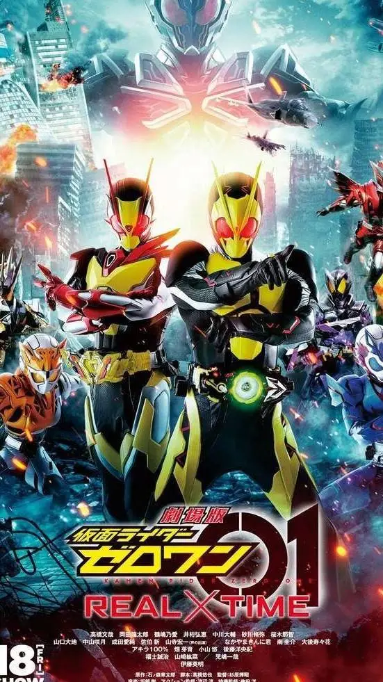 ai character: kamen rider zero-1 background