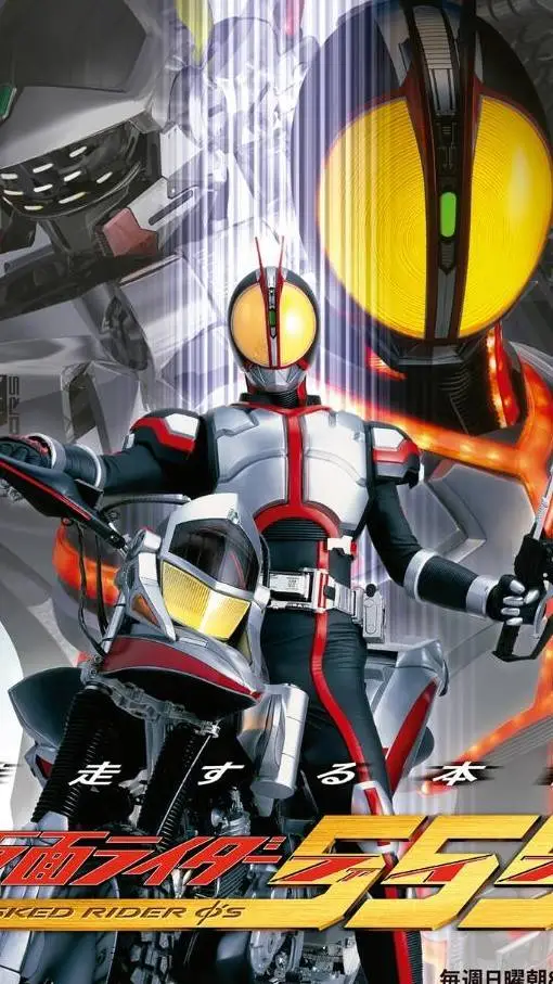 ai character: kamen rider faiz background