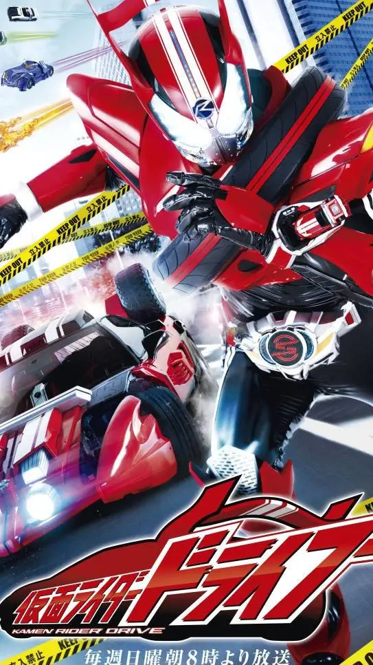ai character: kamen rider drive background