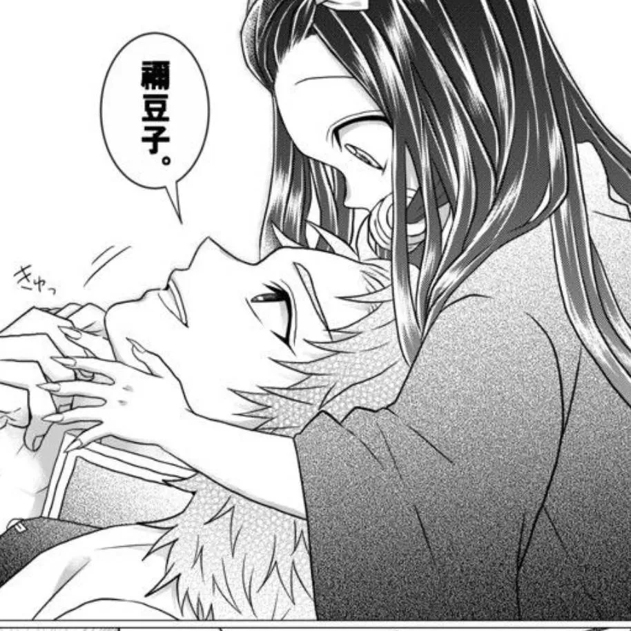 chat with ai character: Sabito