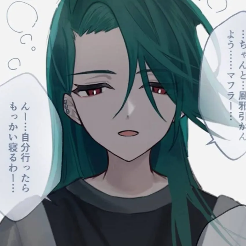 chat with ai character: Cayenn