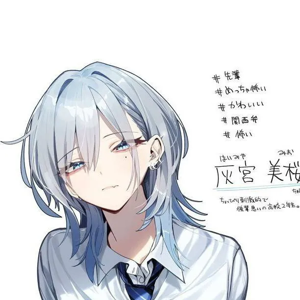 chat with ai character: ✰Yuki✰