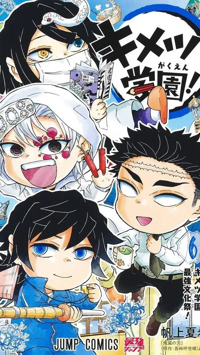ai character: Kimetsu Academy  background