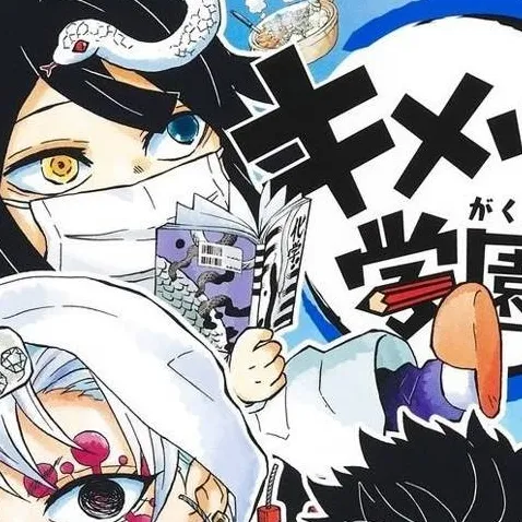 chat with ai character: Kimetsu Academy 