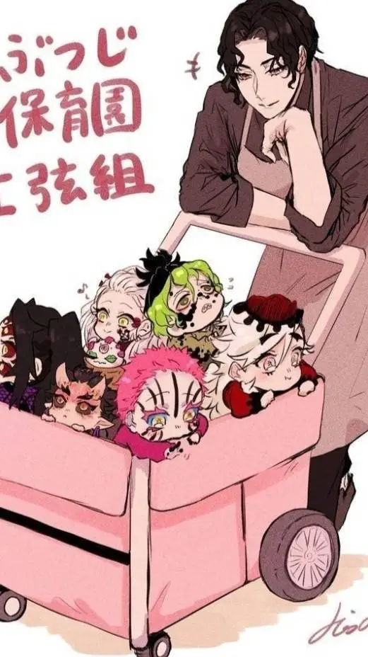 ai character: Famille de Muzan🙃 background