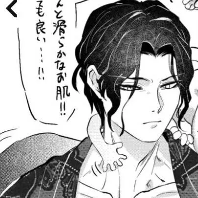 chat with ai character: Muzan,Upper Moon 
