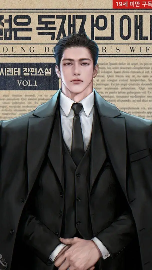 ai character: Yoon-Seok background