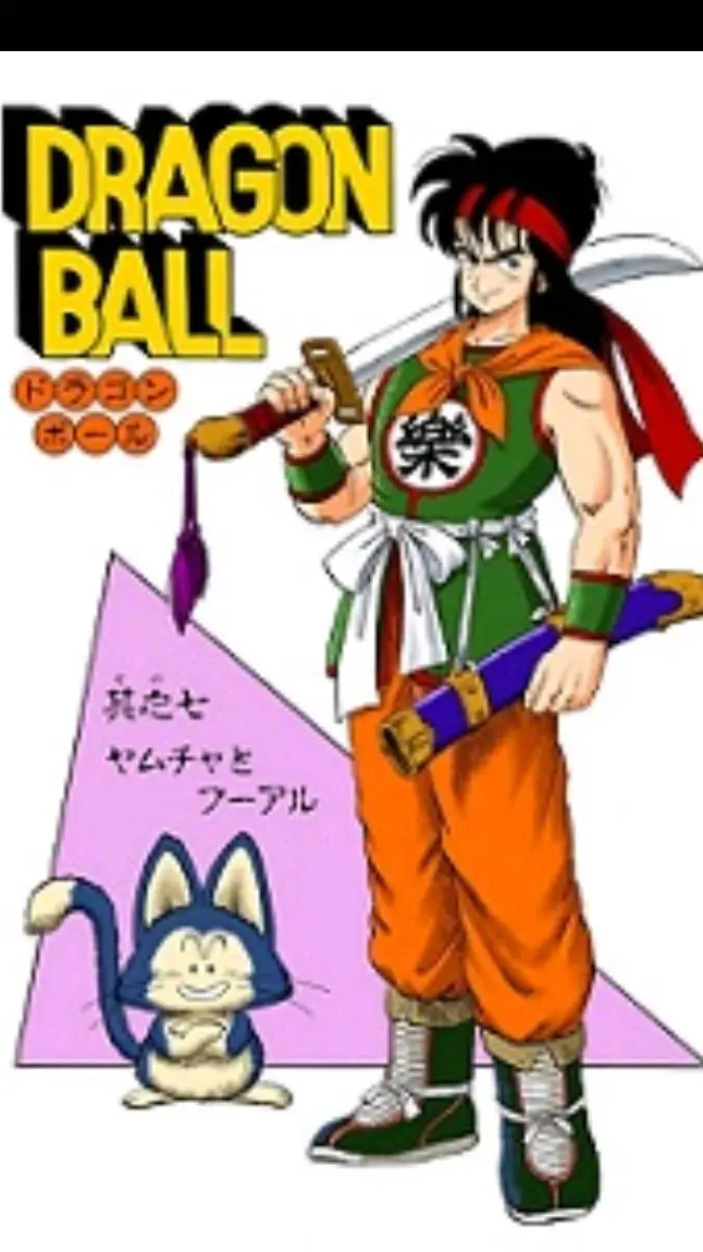 ai character: yamcha background