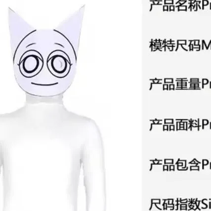 chat with ai character: wenda costume