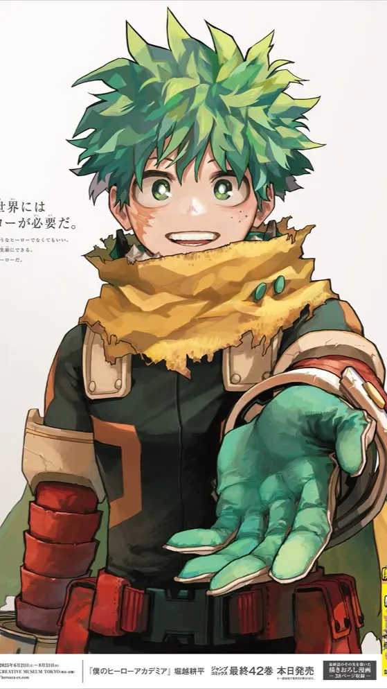 ai character: ☘️•Deku•☘️ background