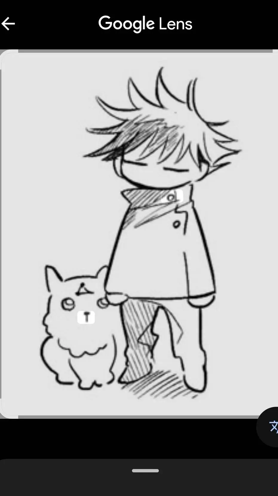 ai character: megumi background