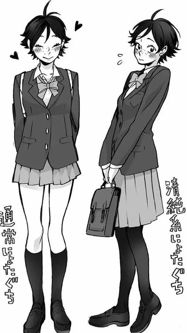 ai character: Yamaguchi sister background