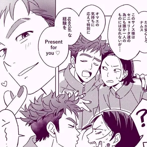 chat with ai character: Thanos