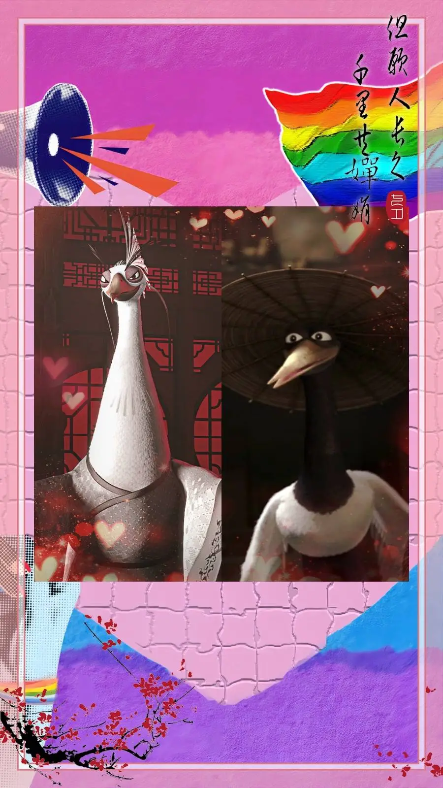 Talkie AI - Chat with Lord Shen X Crane