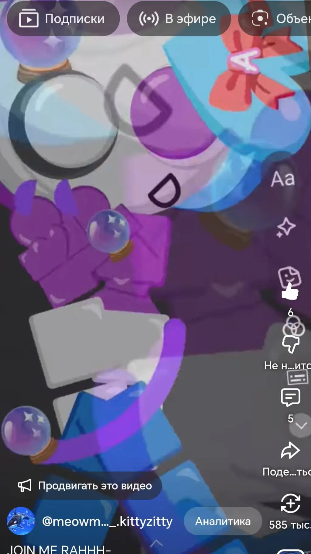 ai character: asamila background