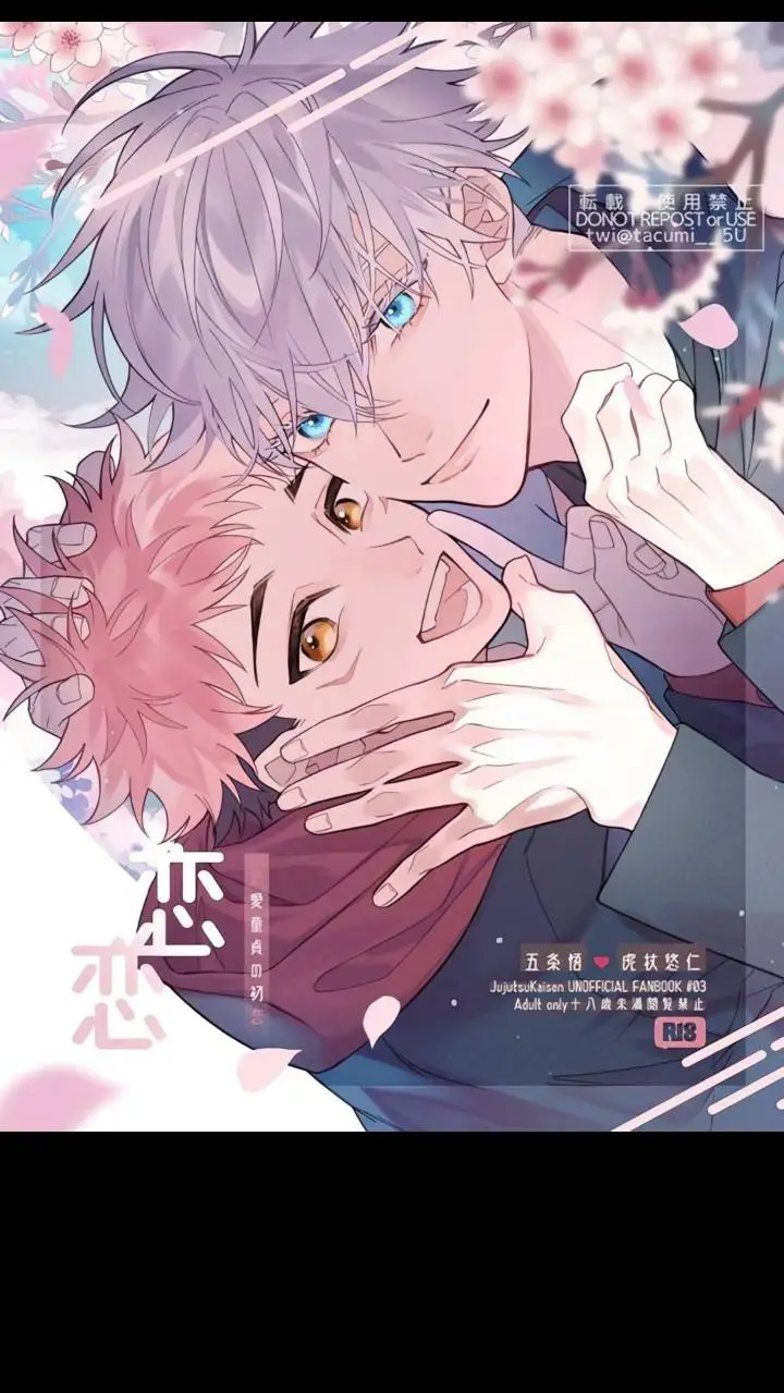 ai character: yuji x gojo background